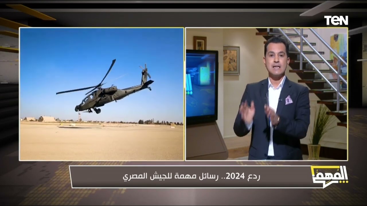 ردع 2024.. كيف استعد الجيش المصري لحرب المسيرات؟