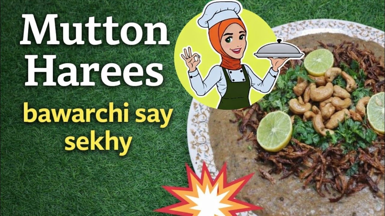 Mutton harees bawarchi say seekhy 20 logao ke liye/ Hyderabadi famous harees/ shadiyao wali harees