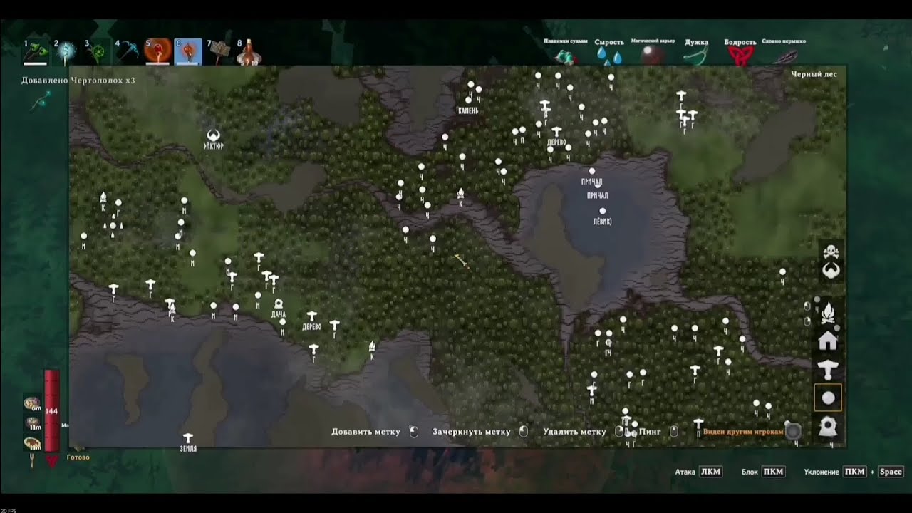 Valheim Без смертей и транспорта ч109 Сложнейший поиск мистической поляны