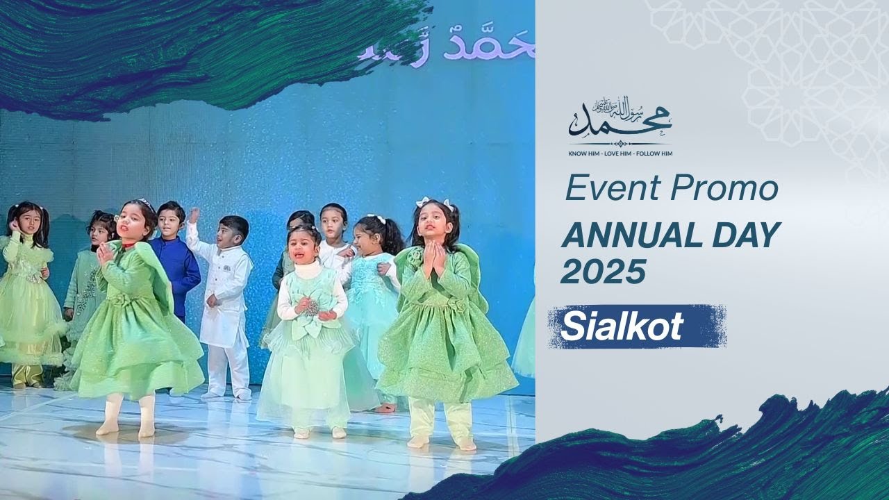 Promo | Annual Day 2025 | AIS Sialkot