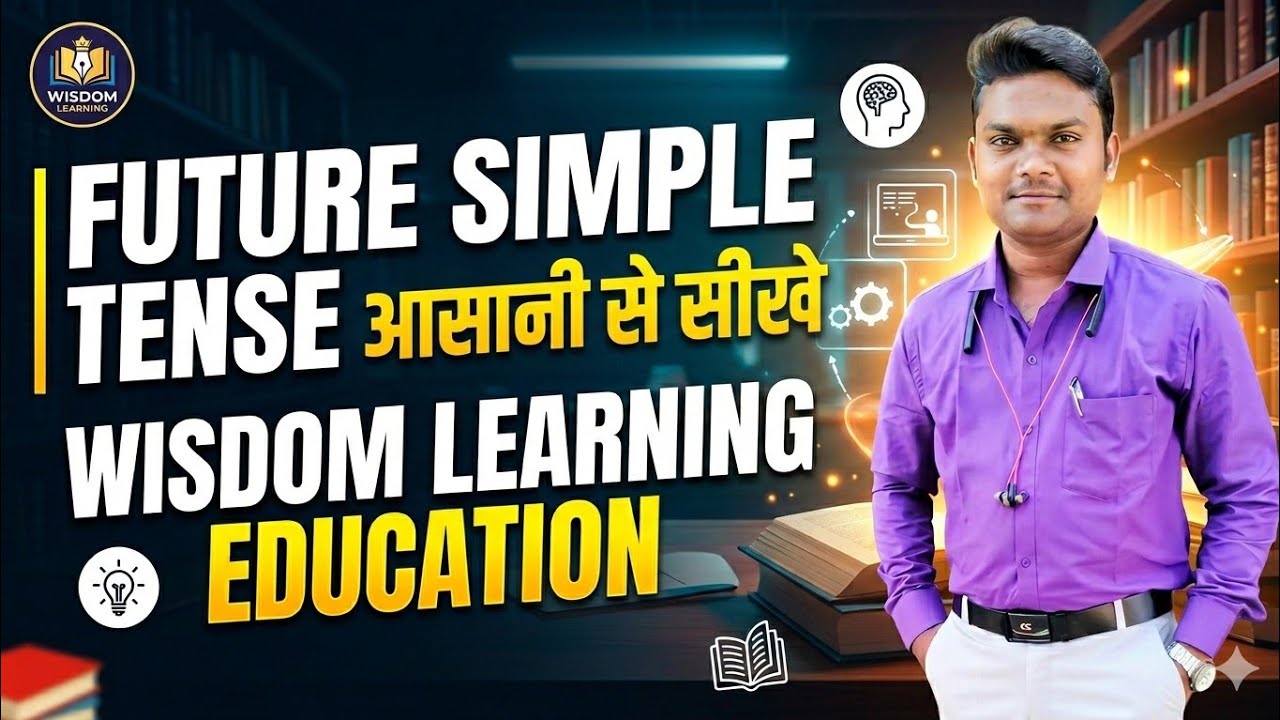 Future Simple Tense | Future Tense in English Grammar | Will/shall का Use Hindi में सीखें #education