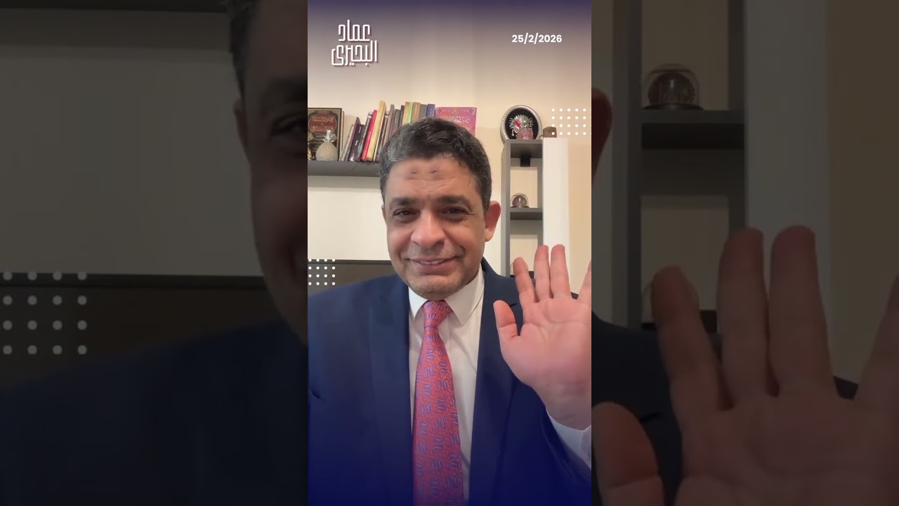 تحليل خطاب ترامب الأخير: رسائل مشفرة حول مستقبل المنطقة