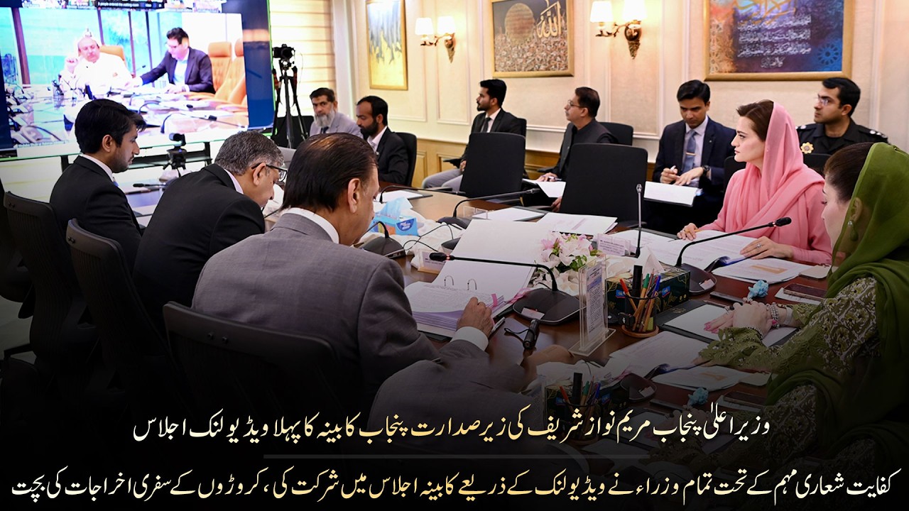 CM Punjab Maryam Nawaz Sharif chaired the first Punjab Cabinet meeting through video link