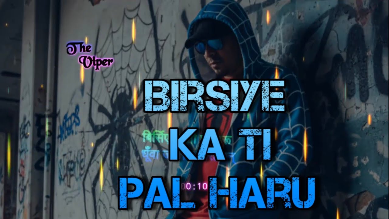 Birsiye Ka Ti Palharu (बिर्सिएका ती पलहरू...धूँवा जस्तै उडिरहेछन्..)