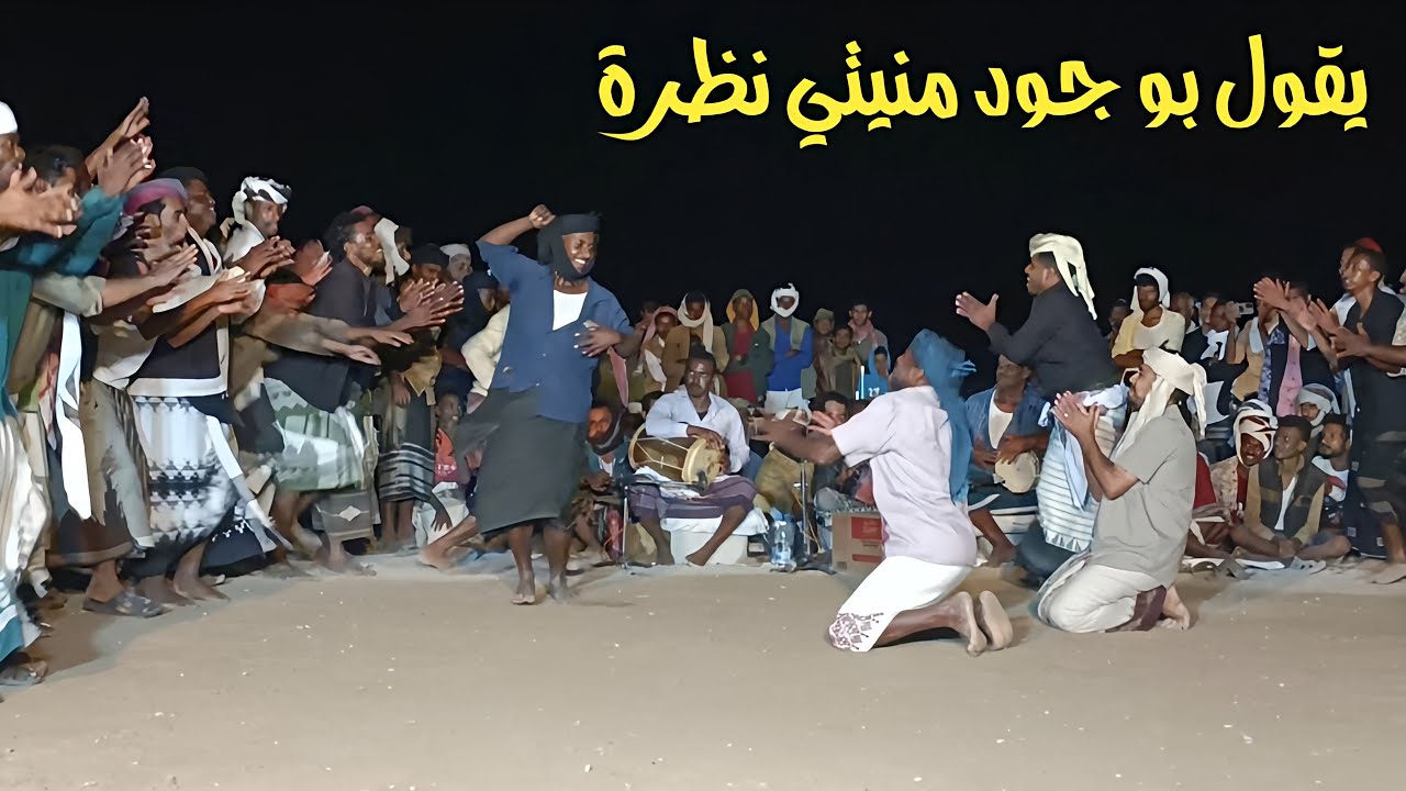 يقول بو جود منيتي نظرة ،،، ياريتني شوف المليح الزين