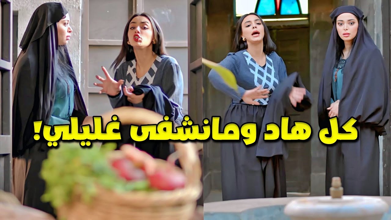 أحرجت زوجها قدام الزباين وقلعها ..لما قرر يطلقها انتقمت منه بأغرب الطرق