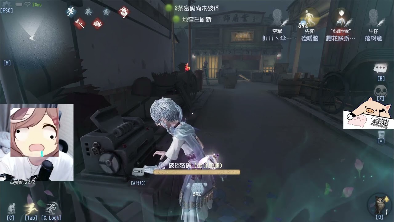 先知白就这么玩才帅嘛~#第五人格 #shorts