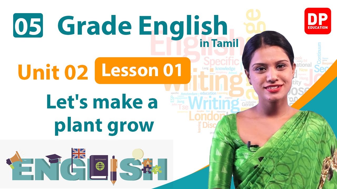 பாடம் 02  -  Let's make a plant grow - பகுதி 01 |  தமிழில் | தரம் 05 English in Tamil
