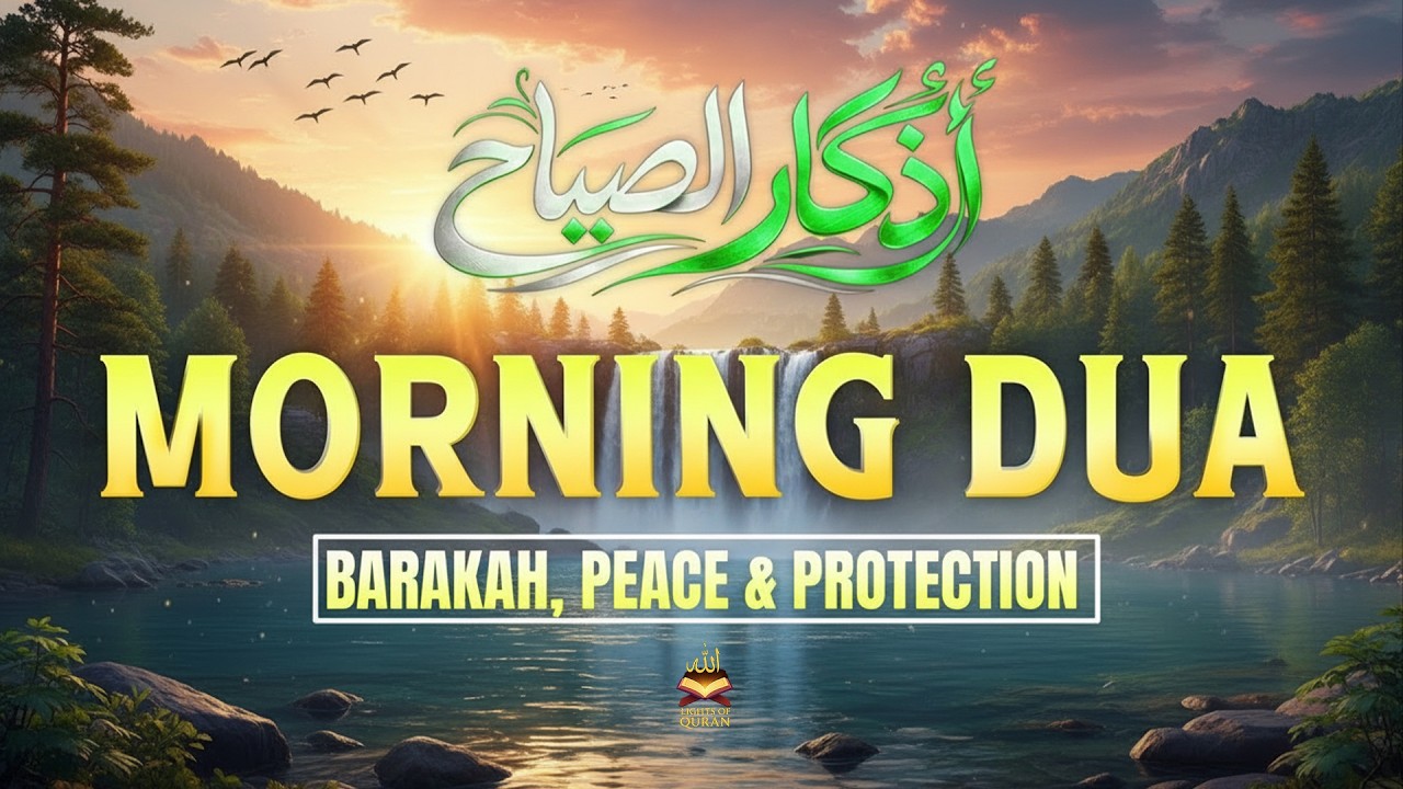 Morning Adhkar (أذكار الصباح) | Barakah, Peace & Protection for a Blessed Day | #lightsofquran
