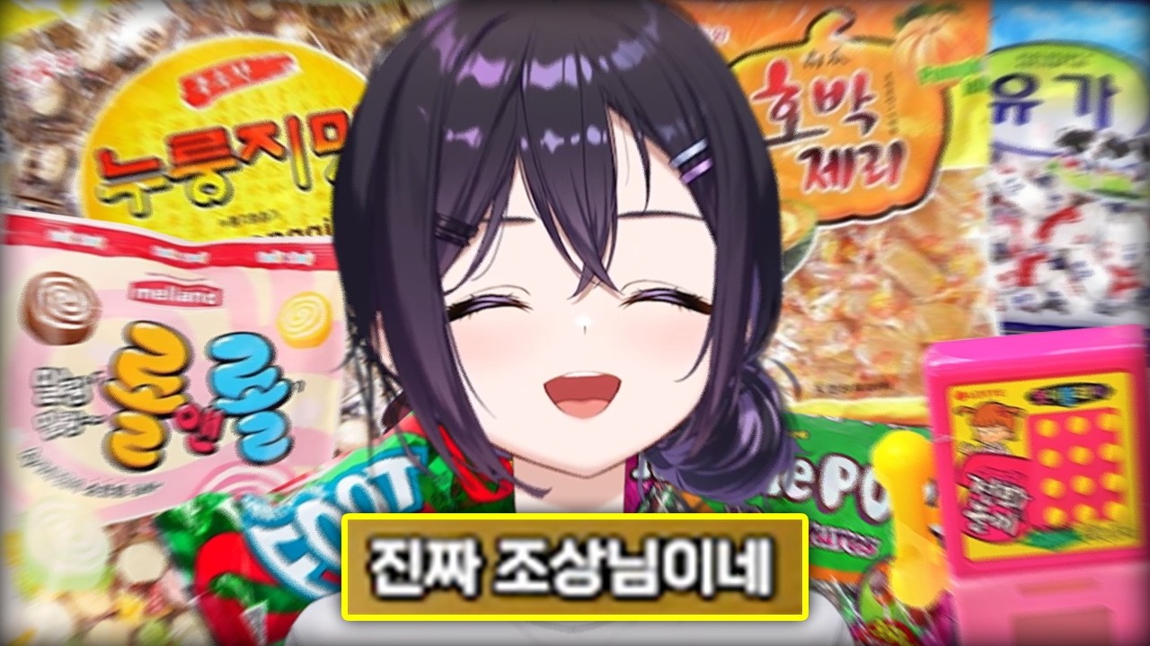 라떼는 말이야~