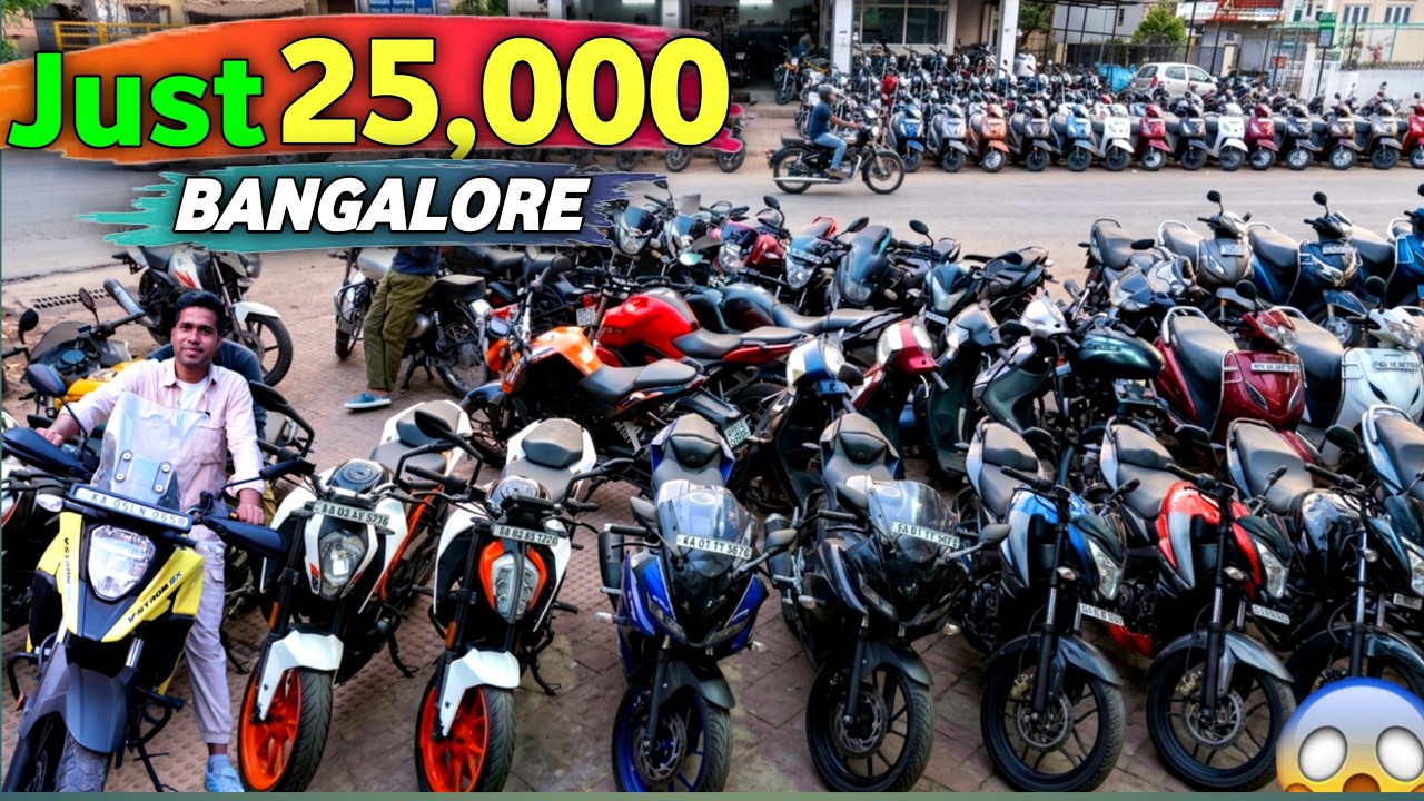 ₹25,000 Don&rsquo;t Miss This,🔥🚨 Cheapest Second Hand bikes in Bangalore