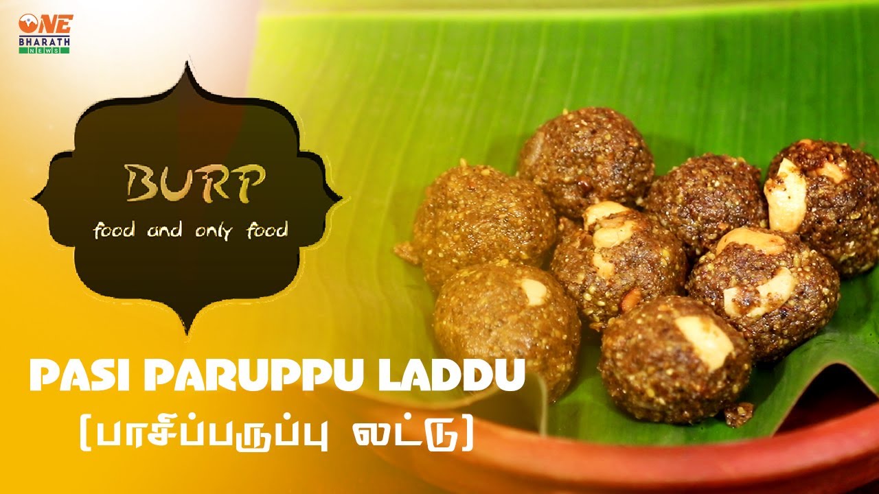How to Make Pasi Paruppu Ladoo | MANVASANAI MENAGA| Diwali Special | Burp | Ep. 7