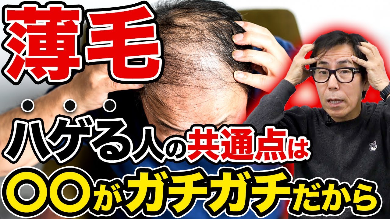 【まだ間に合う】頭皮がスッキリと若返る！ハゲがフサフサになる裏ワザケア【薄毛 白髪 リンパケア】
