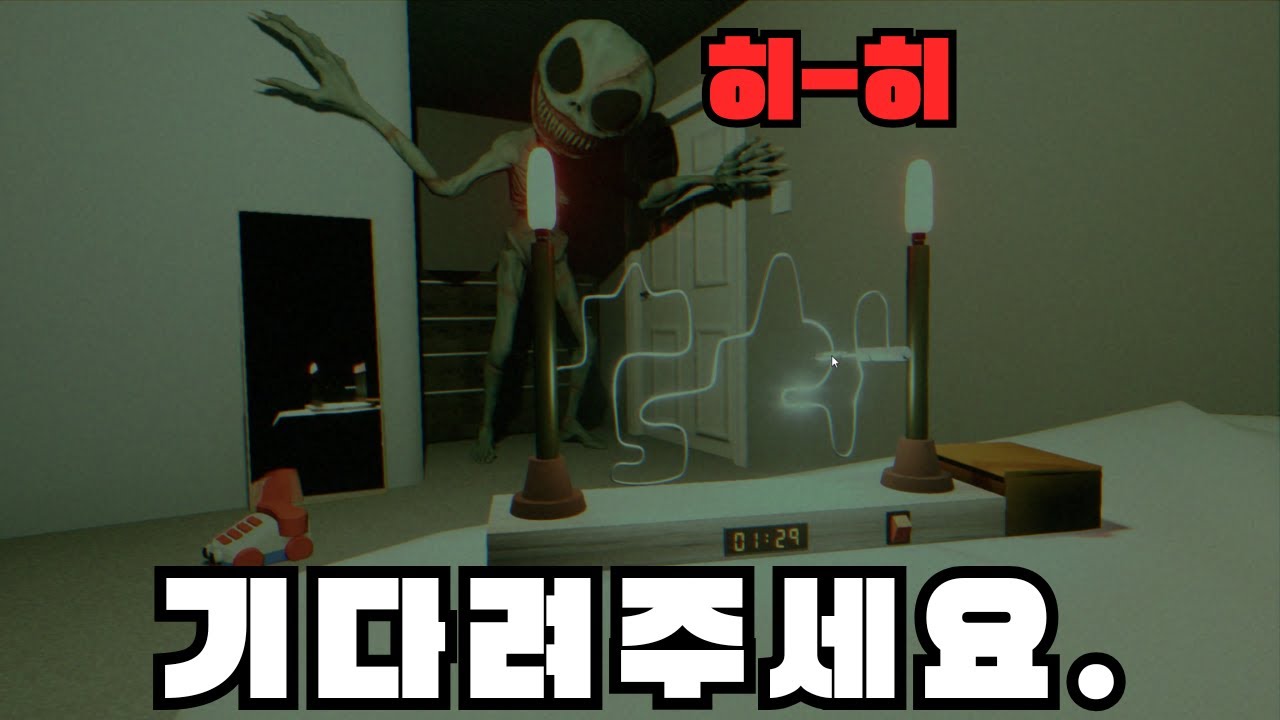 어릴 적 살던 집에서 버티는 공포게임 (우리는 여기서 놀곤 했다/We Used to Play Here)