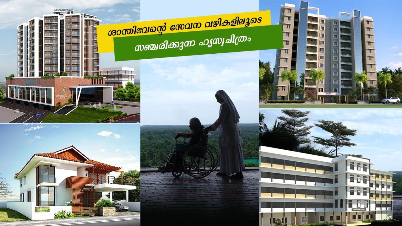 ഹോസ്പിറ്റല്‍ സേവനങ്ങള്‍ ഇതുവരെ