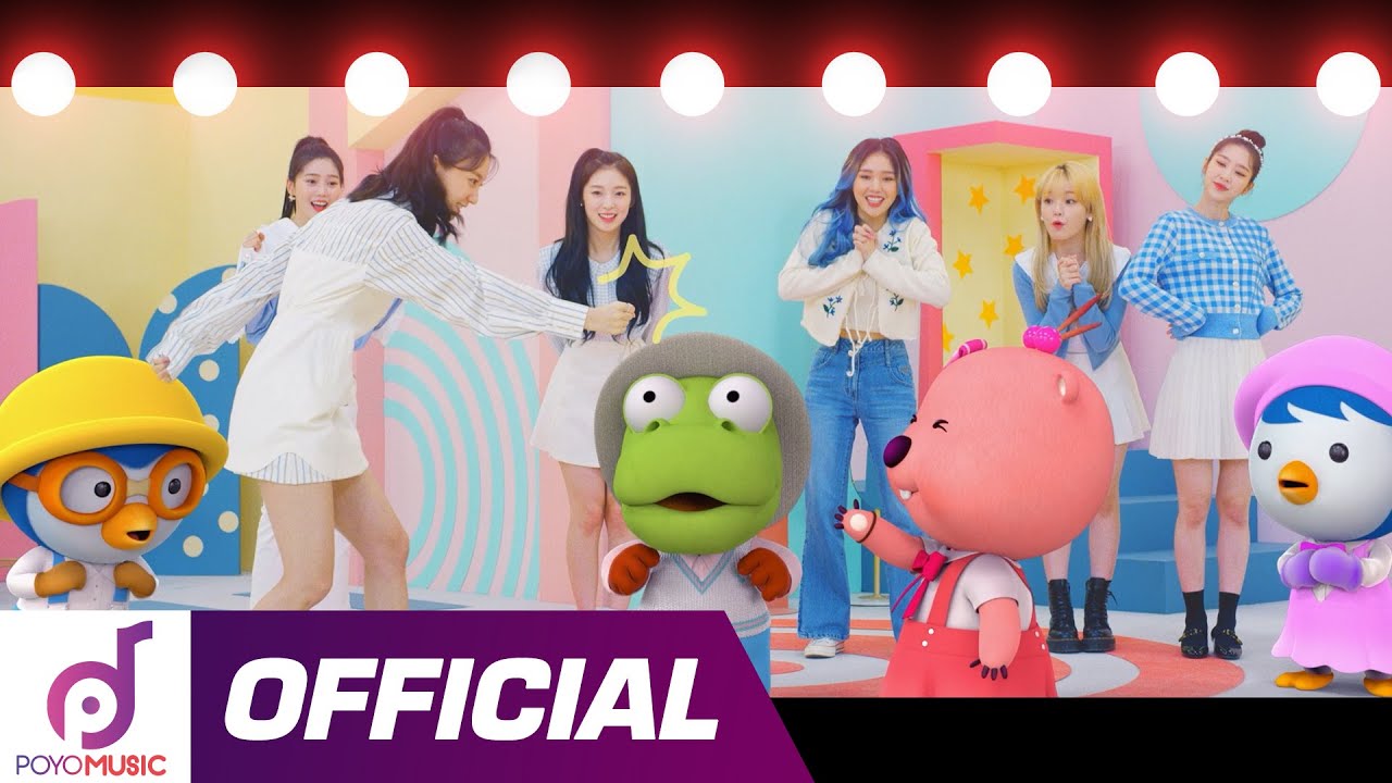 [MV] 오마이걸 X 뽀로로 | 🌀보글 보글🌀 (Boggle Boggle) | 뽀마이걸 프로젝트! | 뮤직비디오