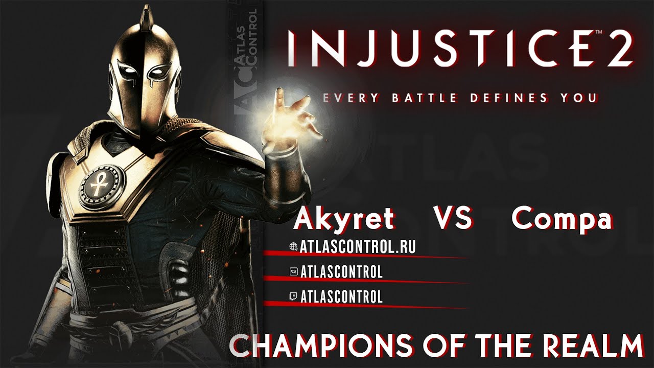 Injustice2: Akyret(Фейт) против Compa(Бэтмен) - полуфинал Champions of the Realm 2021
