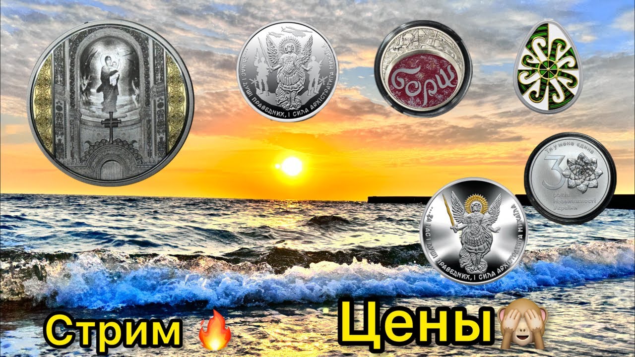 Стрим 🔥 это очень дорогая монета ⚡️ покупать или продавать 🤔🤪🧘🏻🫣
