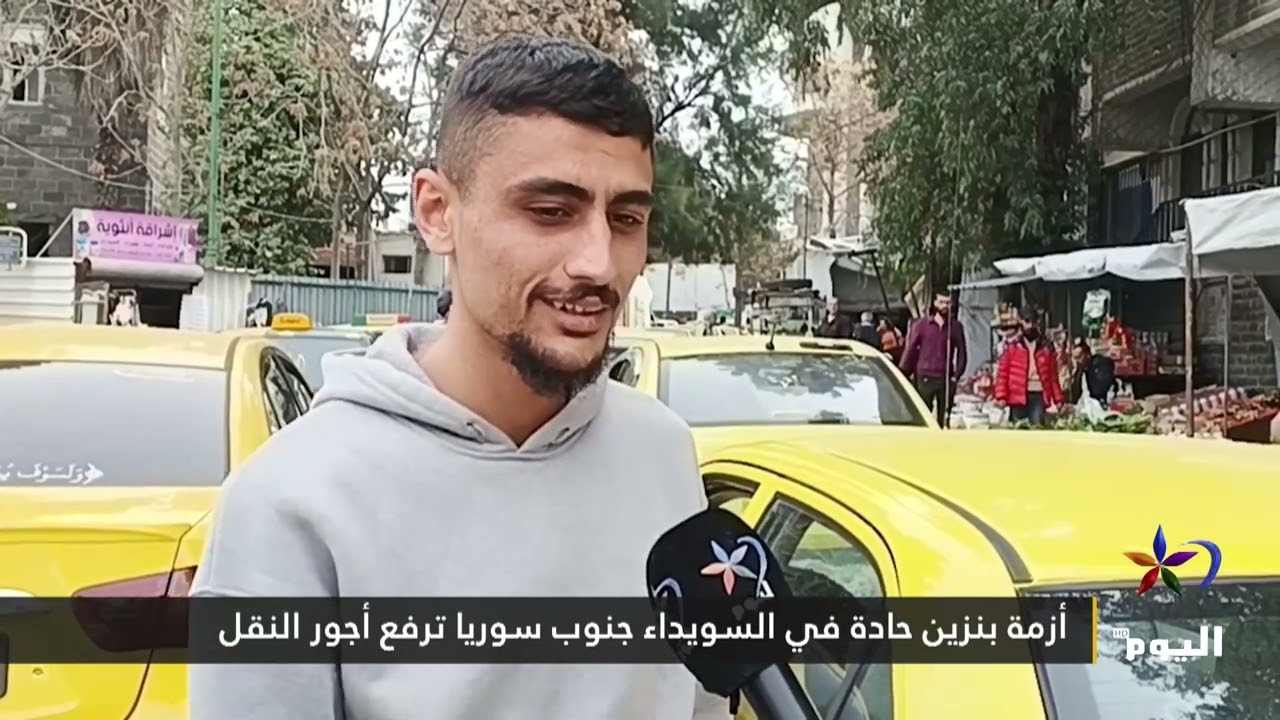 أزمة بنزين حادة في السويداء جنوب سوريا ترفع أجور النقل