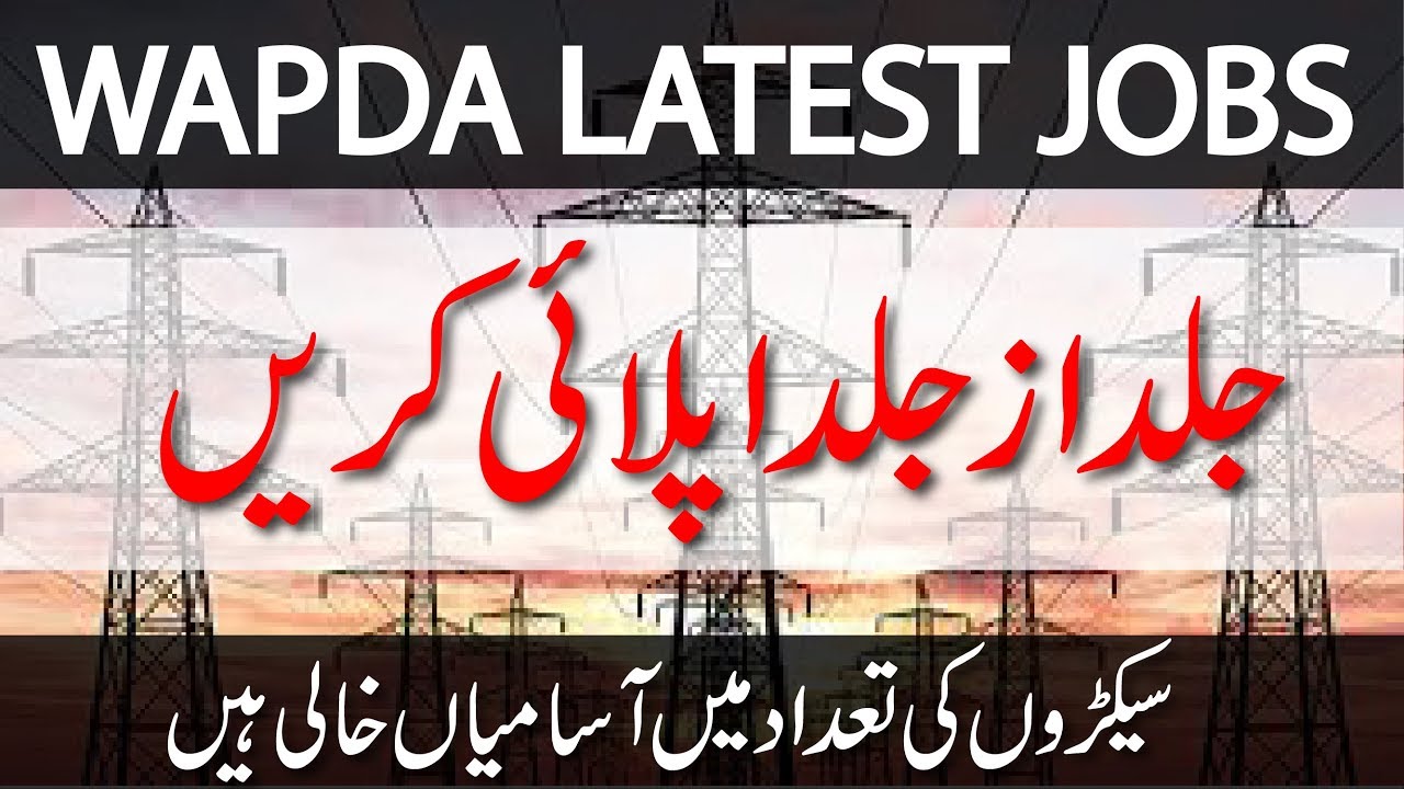 WAPDA jobs 2020 Latest Govt Jobs 2020 HESCO jobs 2020
