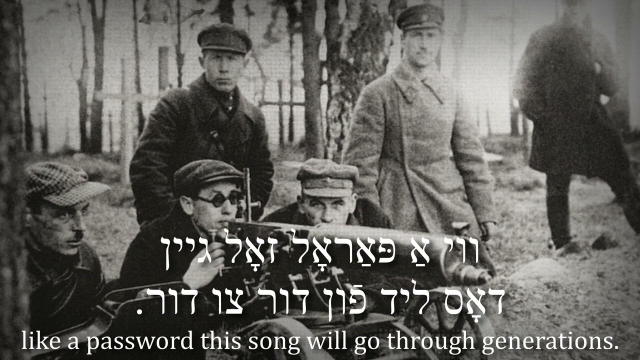 Zog Nisht Keyn Mol (Never Say) - Yiddish Resistance Song [VERSION 2]