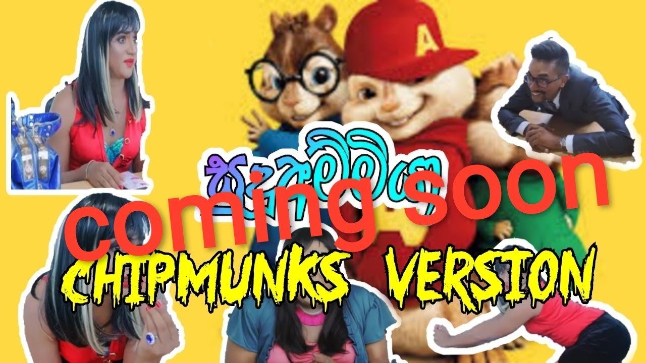 සුදු අම්මියා - sudu Ammiya  -washthi - Chipmunks  version