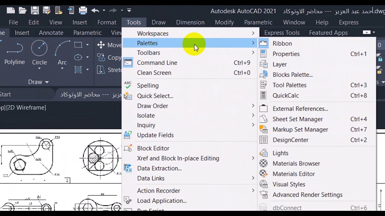 شرح أمر  |  Circle