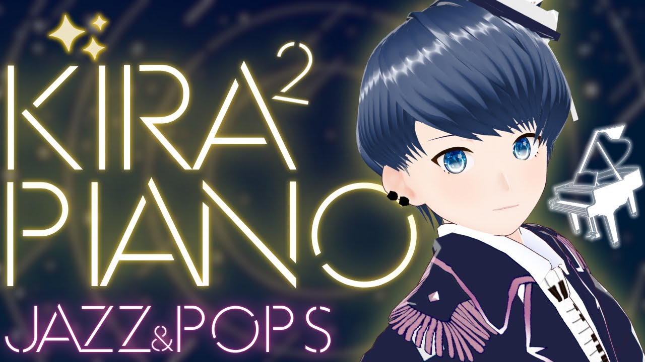 【🎹生演奏】キラめくピアノが、夜を染める✨🎶 #初見さん大歓迎 #男性vtuber #べき生 #227