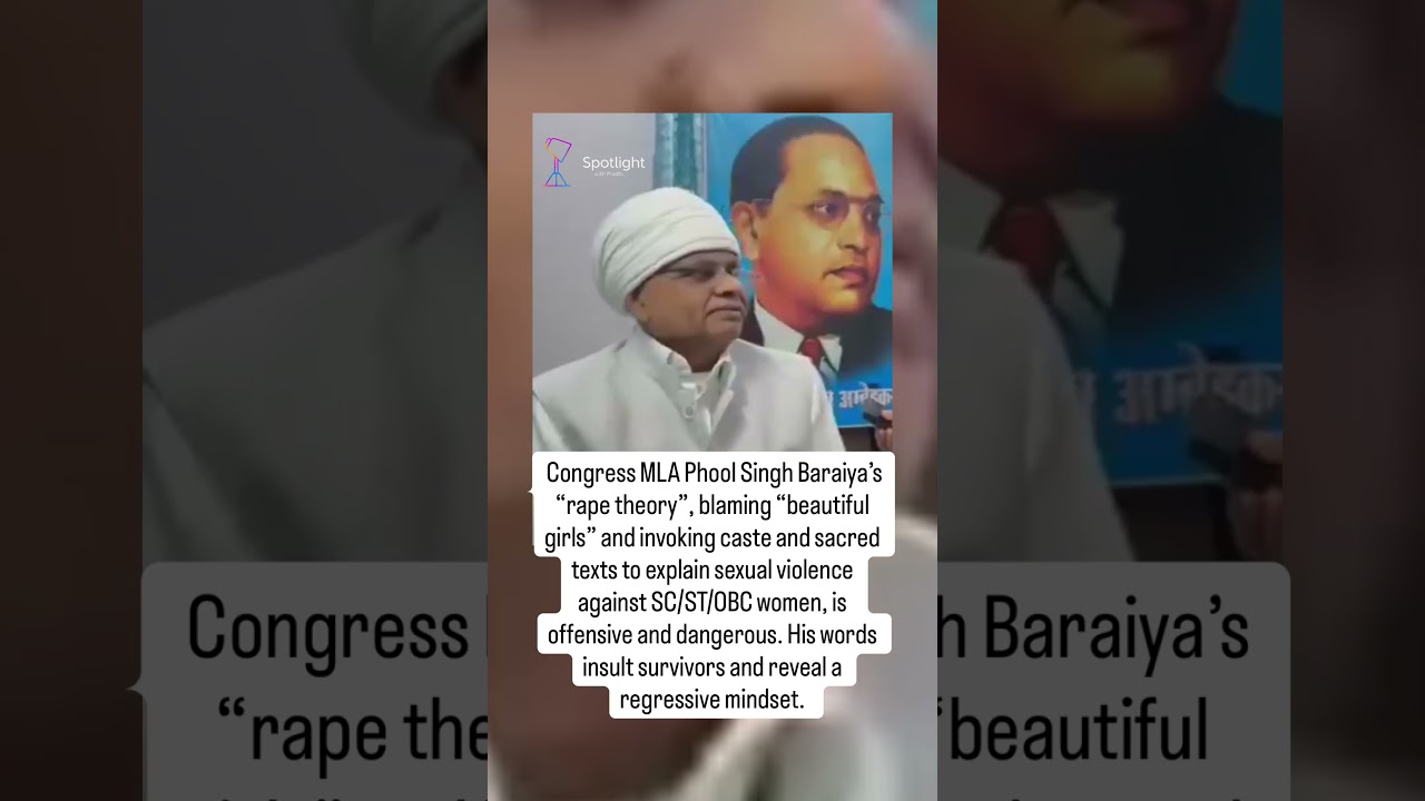 The &ldquo;rape theory&rdquo; by a Congress MLA #phoolsingh #rapetheory #congress