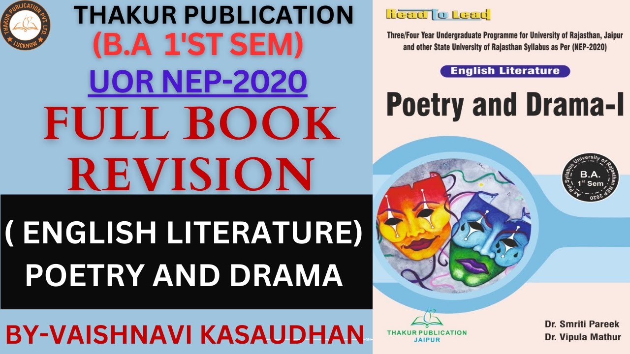 Poetry and Drama | English Literature | Full Book Revision | B.A. 1st Sem | University of Rajasthan
