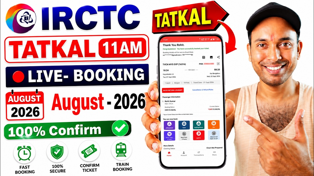 mobile se tatkal ticket kaise book kare !! how to book tatkal ticket in irctc fast in mobile 2026