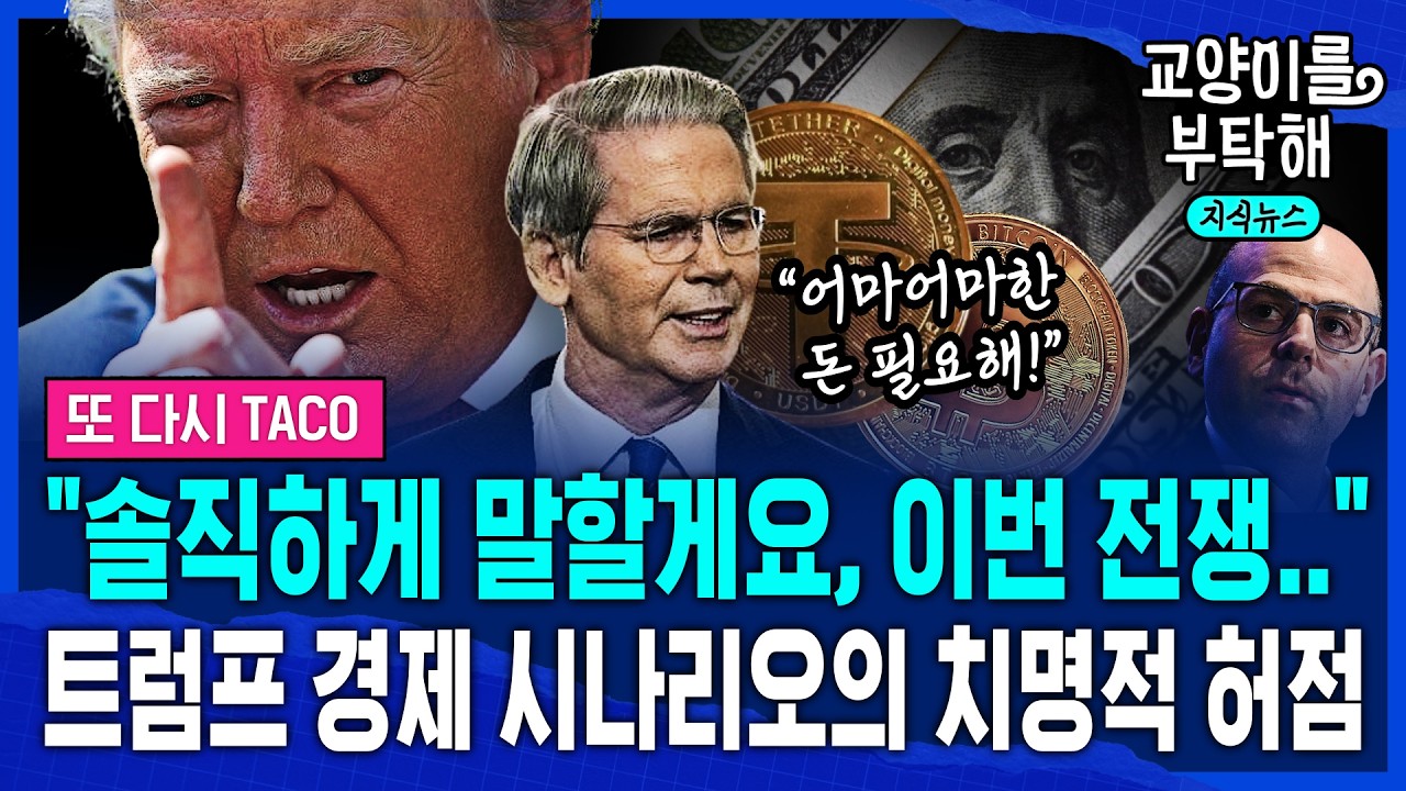 [지식뉴스] 