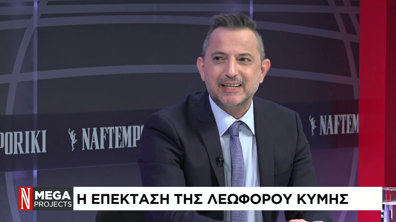 Mega Projects: Η αντικατάσταση της γέφυρας Βαρυμπόμπης - Επέκταση της λεωφόρου Κύμης