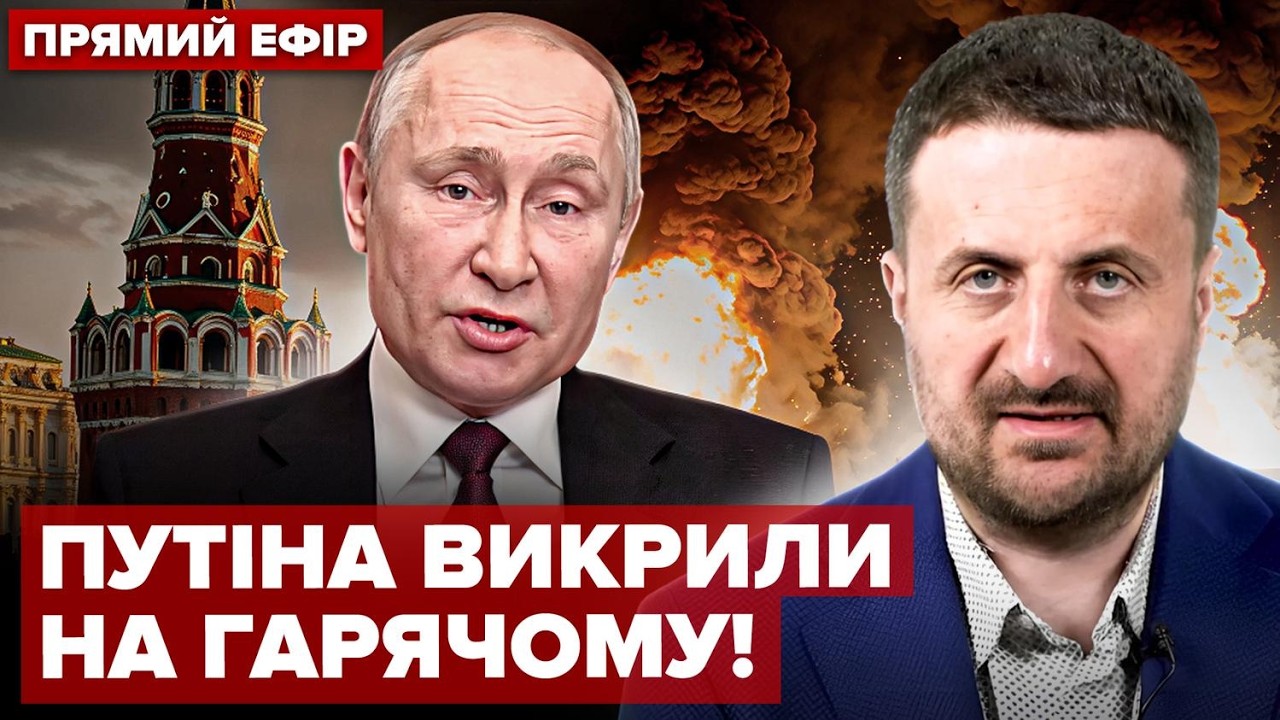 ⚡️ЗАГОРОДНІЙ: Путін ВІДДАВ НАКАЗ АТАКУВАТИ США! Трамп ЗРОБИВ ЖОРСТКУ заяву про Іран. В ООН СКАНДАЛ