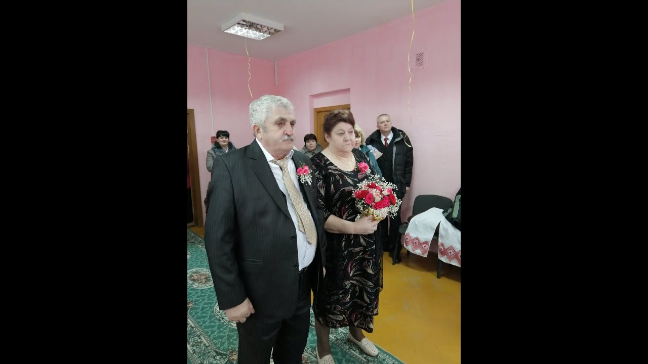 Золотая свадьба Галина и Геннадий  г. Кличев 2021