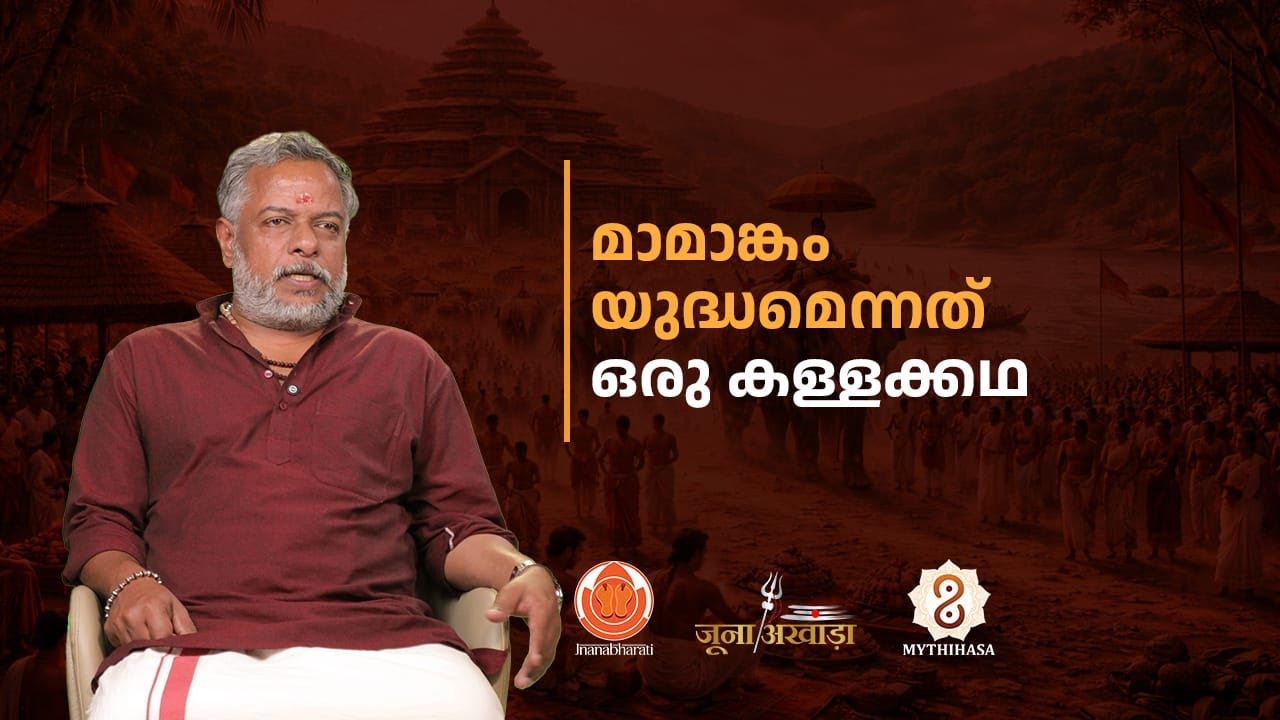 വെടിക്കെട്ടപകടമല്ല തൃശ്ശൂർപൂരം