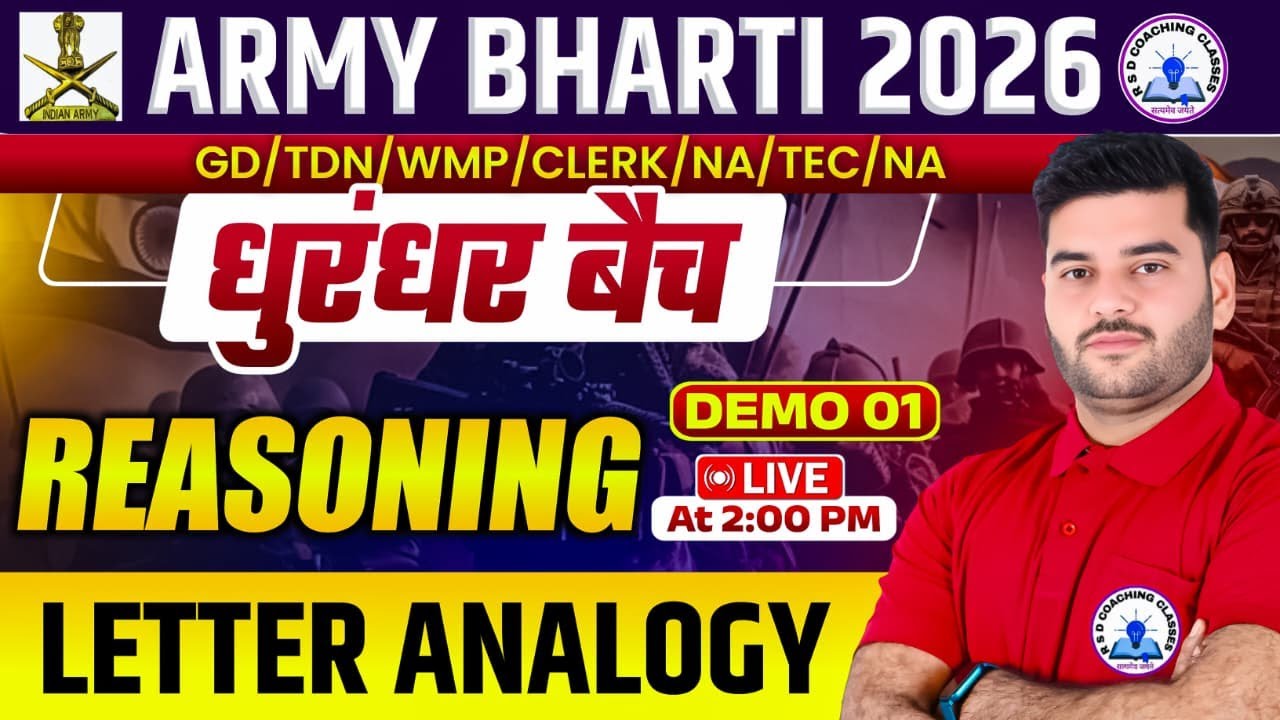 Army भर्ती 2026 #धुरंधरबैच Demo #1 LETTER ANALOGY Reasoning By DEEPAK Sir #army #armyexam #army2026