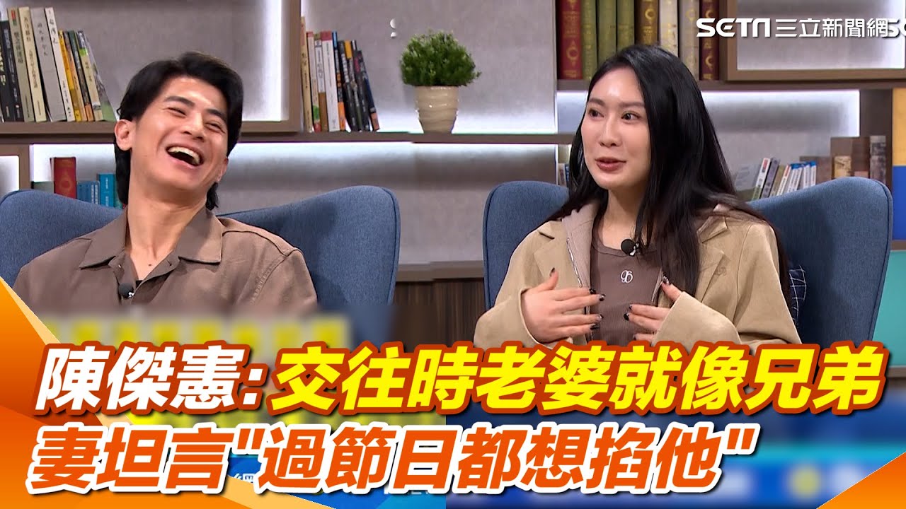陳傑憲