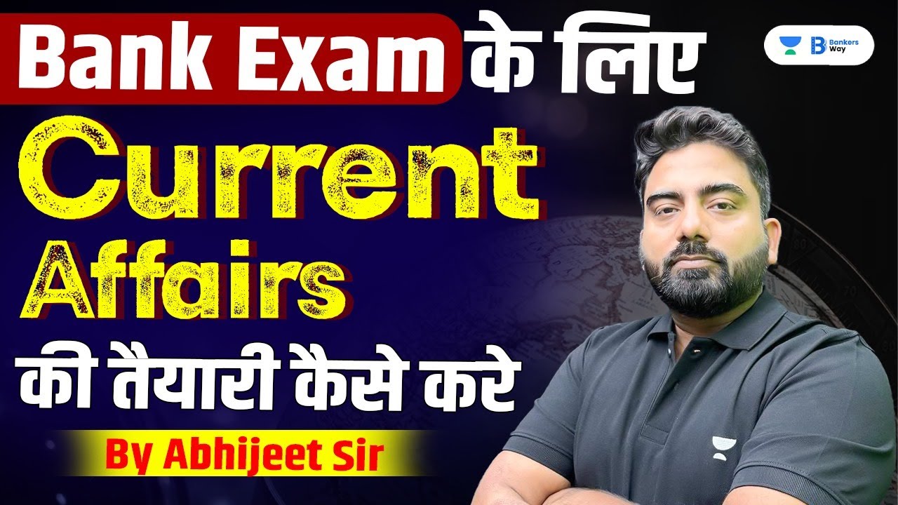 How to Prepare Current Affairs for Bank Exams | कितना ज़रूरी है Current Affairs by Abhijeet Sir