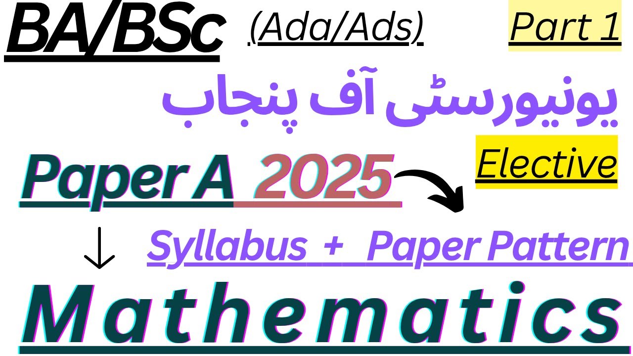 BSc (Ads) | Part 1 | Mathematics | Paper A 2025  | Punjab University | Syllabus | Paper Pattern |