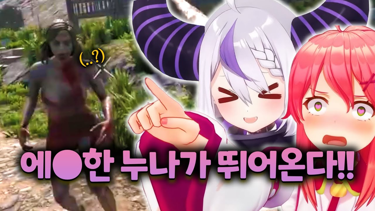 라플라스의 이상 발언, 선배들의 책임은 없나【홀로라이브 // 사쿠라 미코, 라플라스 다크니스, 네코마타 오카유, 시시로 보탄】