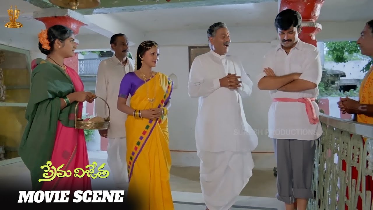 Prema Vijetha Movie Scenes | Suresh, Yamuna, Harish, Roja | Telugu Movies | SP Shorts