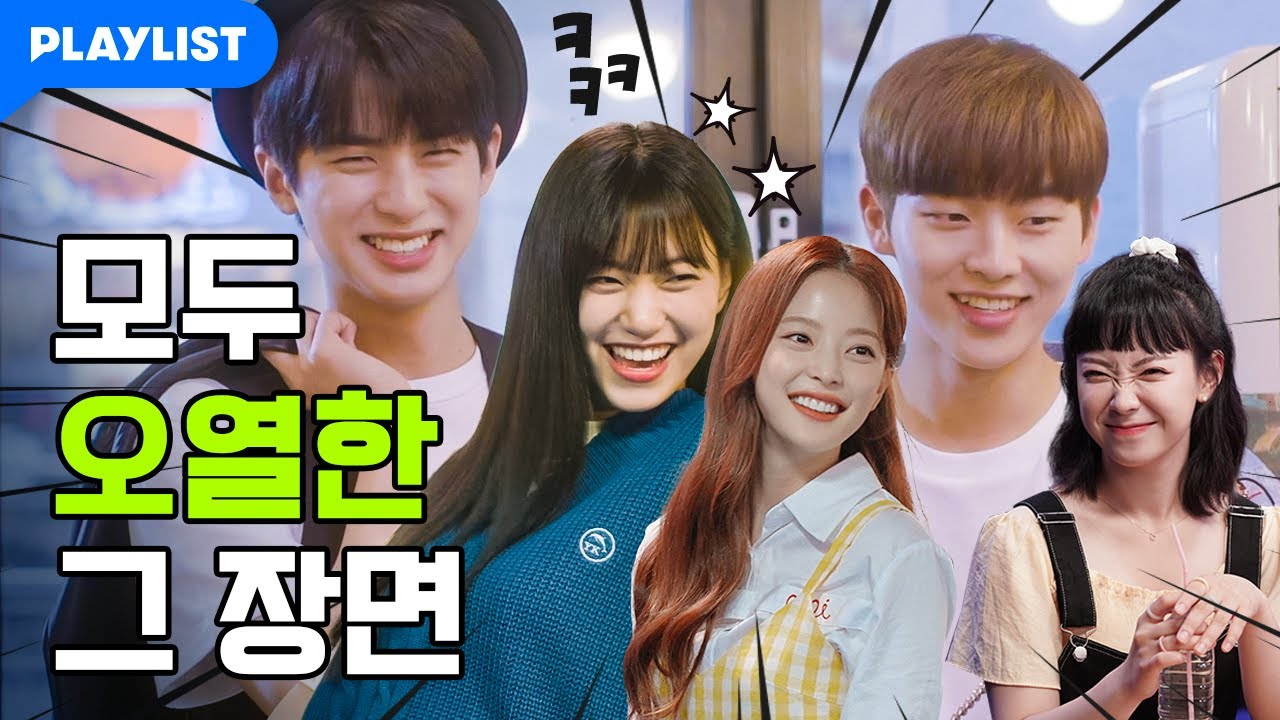 진심으로 만찢 촬영 역대급 힘들었습니다… [만찢남녀] - 스페셜