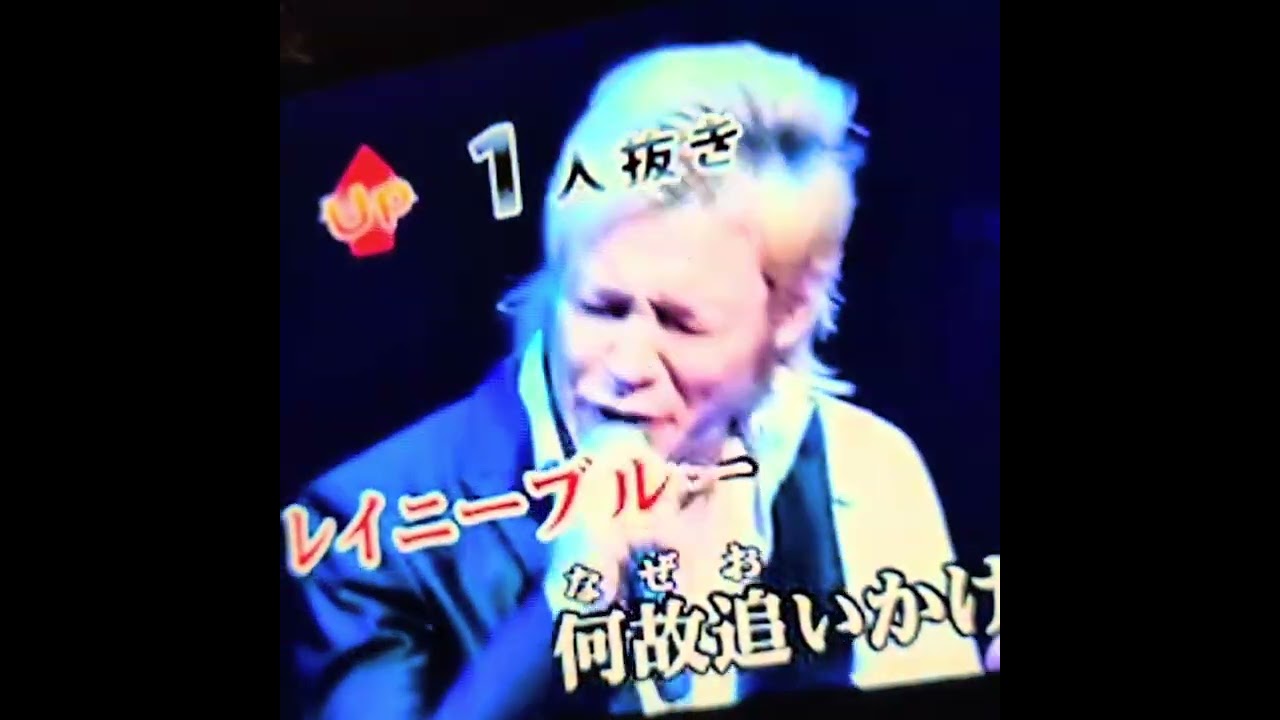 @✨レイニーブルー❄つるの剛士♤  ★幸一連合PRESENTS☆