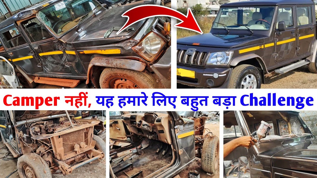 क्या हम इसे 7 दिन में ठीक कर पाए? 🛠️ | Camper Restoration Challenge😱#CamperRestoration#VanLifeIndia