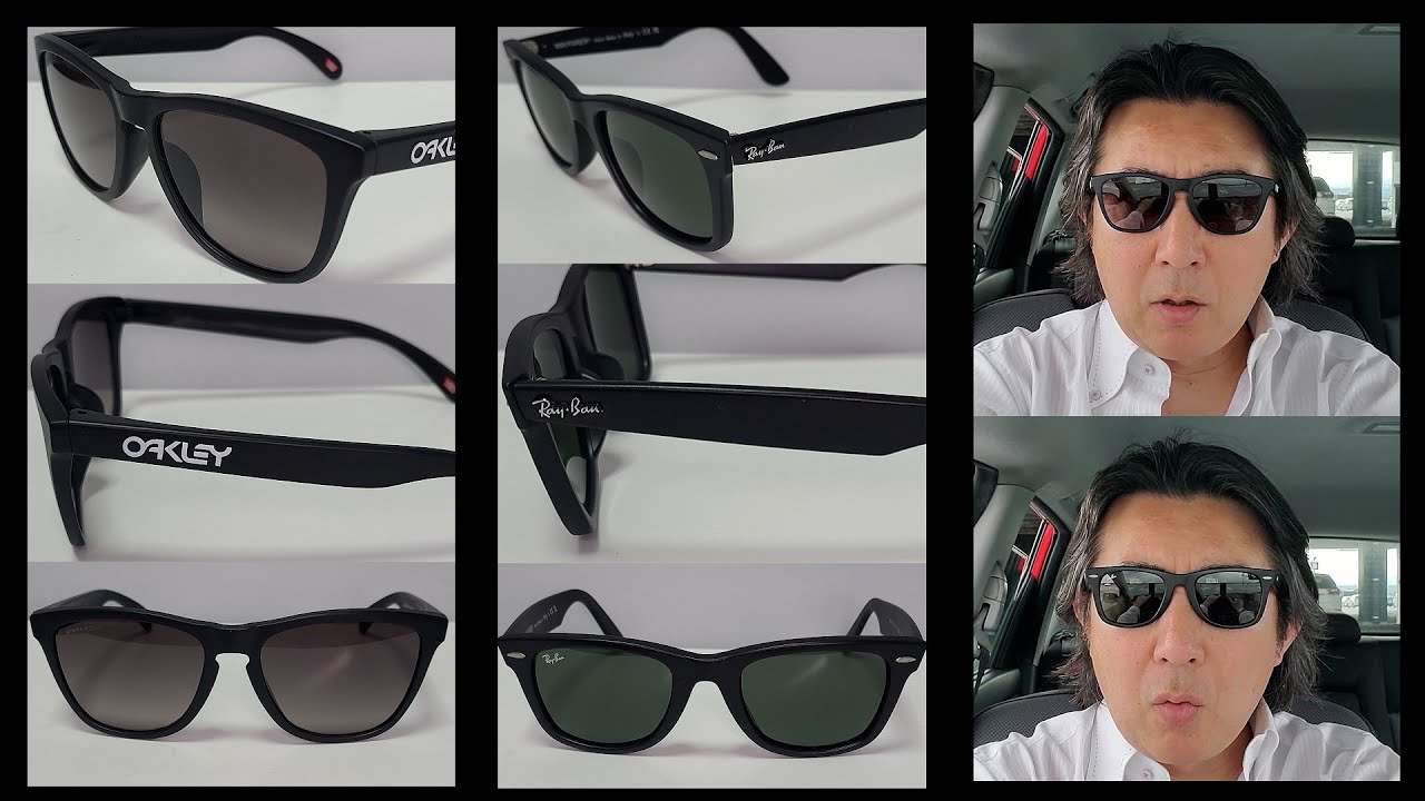 RayBan WAYFARERを3年、OAKLEY Frogskinsを1年使ってみてのレビューとどちらが自分にとってのお気に入りかわかった