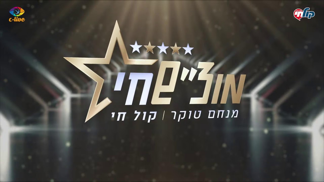 מוצ