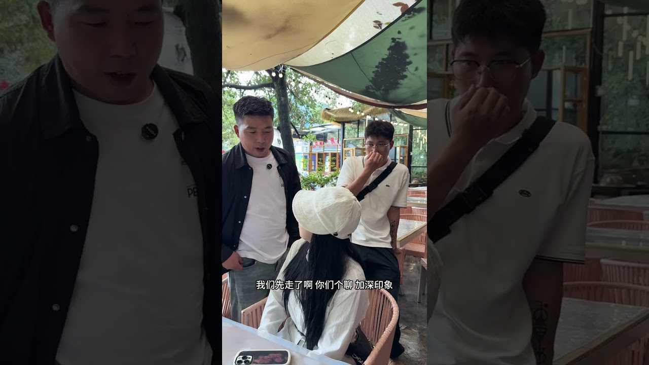 姐姐见帅哥 见一个得罪一个 哥哥又少一个兄弟了