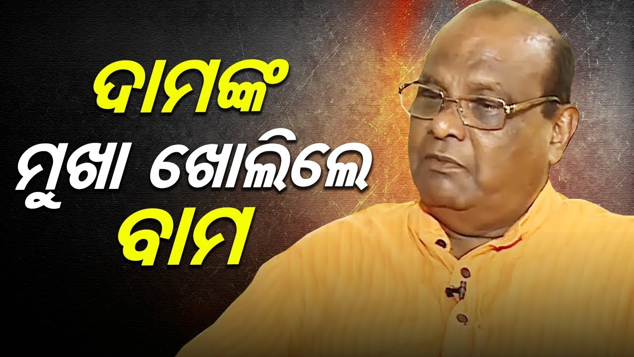 Candid Bama unmasks brother Dama Rout || TARGET