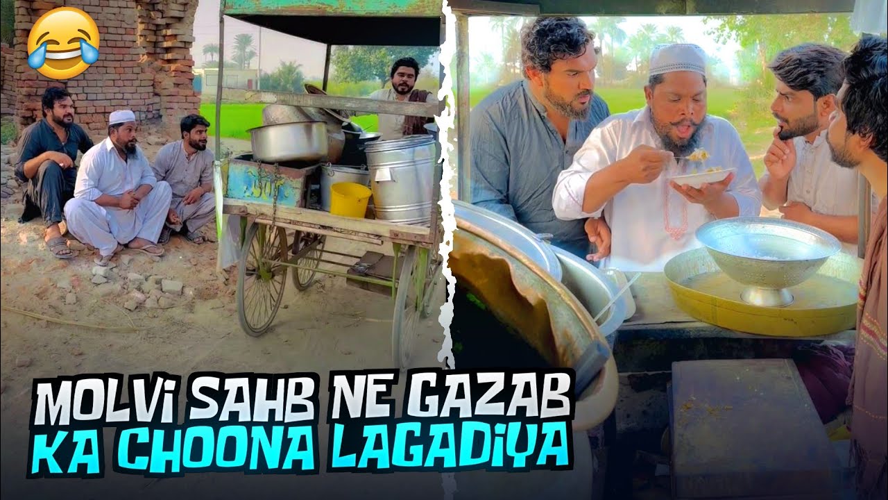 Molvi Sahb Ne Gazab Ka Choona Lagadiya 🤣 - Khizar Omer